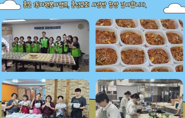 8월 영양돌봄서비스